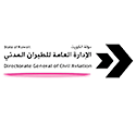الادارة العامة للطيران المدنى