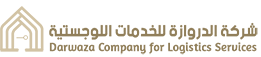 Al-Darwaza Company for Logistics Services
